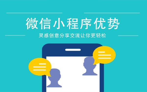 知识竞赛答题小程序制作 答题小程序开发功能