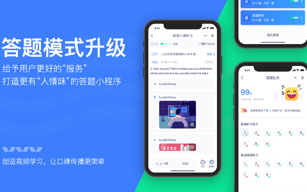 知识竞赛答题小程序制作 答题小程序开发功能