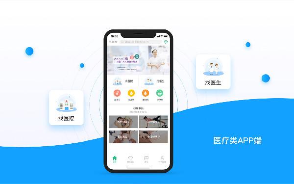 生活圈app开发功能 生活圈app开发前景趋势