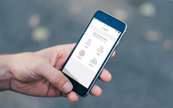 儿童在线教育app开发功能 在线教育app前景趋势