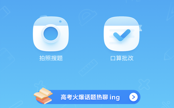 培训机构小程序开发功能 培训机构小程序如何招生