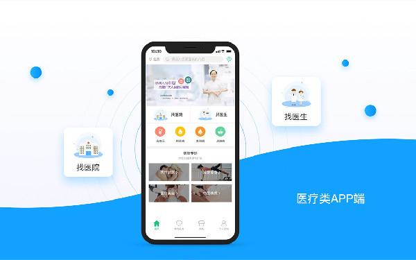 手机app制作哪家好 app制作开发公司推荐