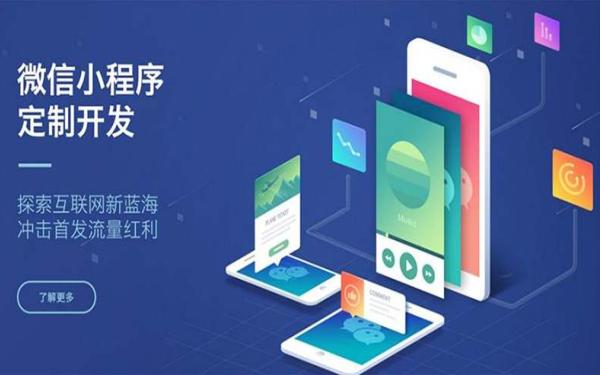 微信菜谱小程序制作 菜谱小程序开发功能