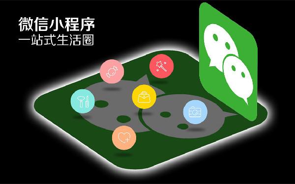 微信菜谱小程序制作 菜谱小程序开发功能