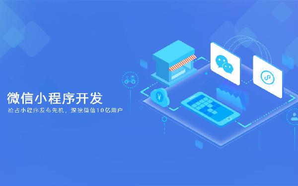 微信菜谱小程序制作 菜谱小程序开发功能