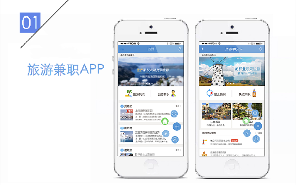 旅行app开发功能 旅行app开发怎么赚钱