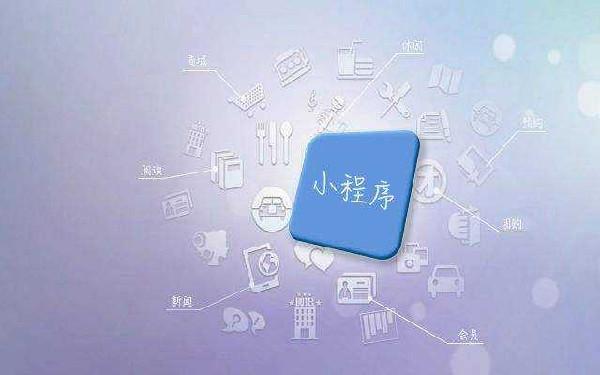 美颜小程序开发报价 美颜小程序开发功能