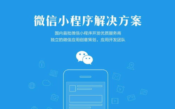 微信小程序获取unionid 小程序unionid怎么获取
