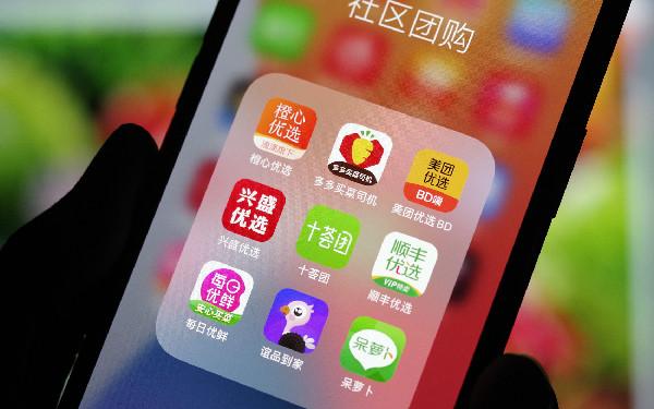 社团小程序一个多少钱 社区团购小程序开发