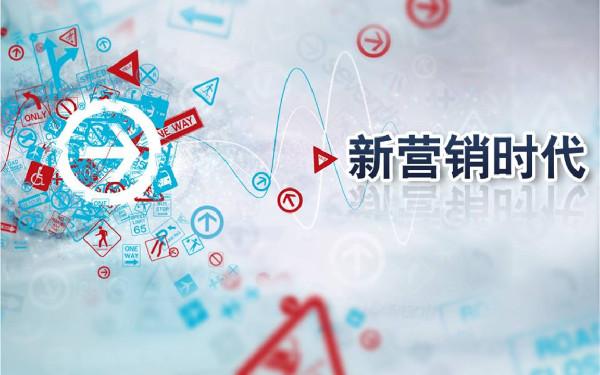 网络营销专业就业前景 网络营销这个专业怎么样