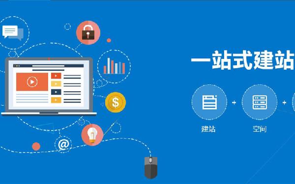 厦门商城网站开发 如何免费搭建自己的商城