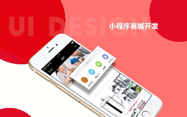 微商城模块怎么开发 微商城开发有哪些模块