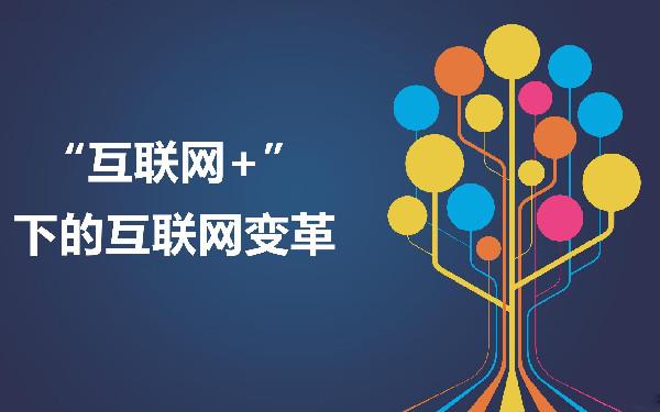 o2o营销模式是什么 O2O模式的营销策略有哪些