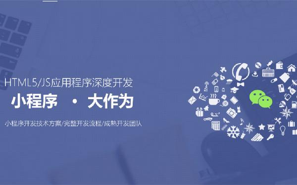 微信小程序的二维码怎么生成 小程序二维码生成方法