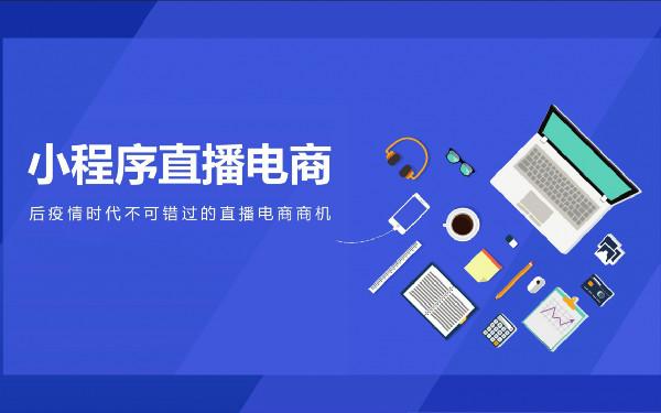 微信小程序的二维码怎么生成 小程序二维码生成方法