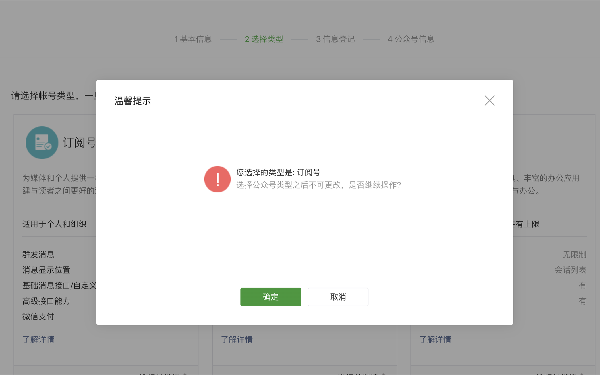 微信公众号图片大小限制 公众号图片尺寸多少合适
