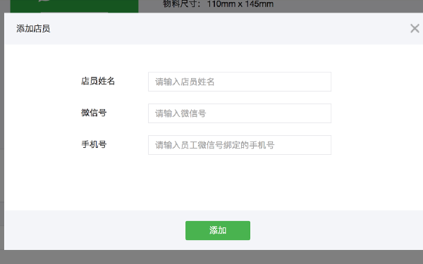 微信公众号图片大小限制 公众号图片尺寸多少合适