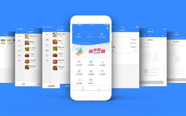 厦门外卖点餐app开发 外卖点餐app开发功能