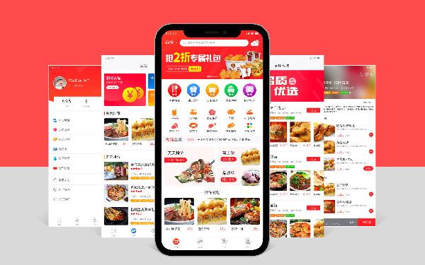 厦门外卖点餐app开发 外卖点餐app开发功能