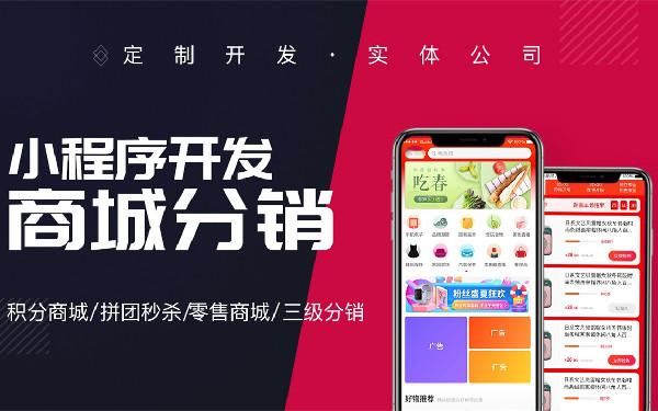 百货商城微信小程序模板 百货超市小程序开发