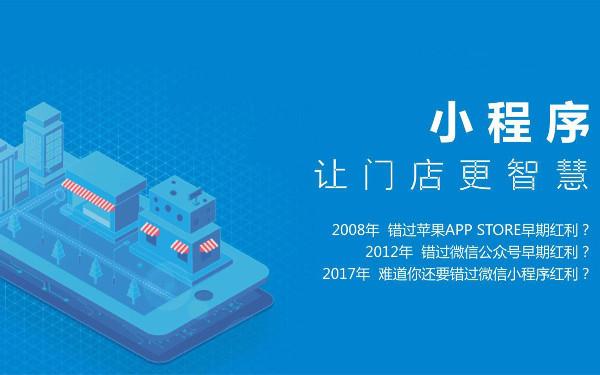 百货商城微信小程序模板 百货超市小程序开发
