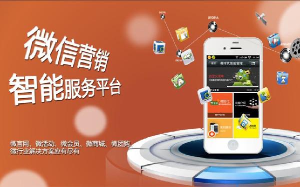 怎么在微信开一个商城 企业微信商城怎么开通