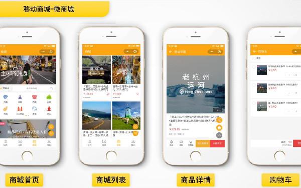海鲜商城小程序模板 海鲜商城小程序开发功能
