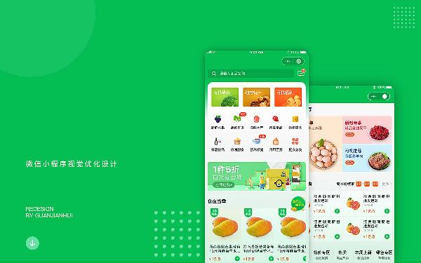 小程序商城多店管理 小程序多门店有哪些功能