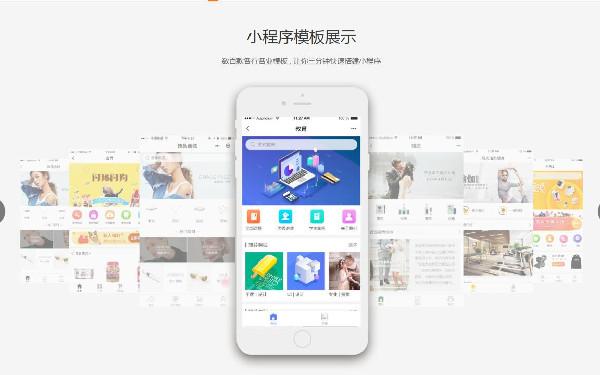 小程序商城多店管理 小程序多门店有哪些功能