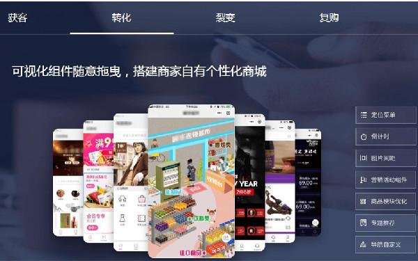 网上活动商城怎么做 活动商城系统定制开发