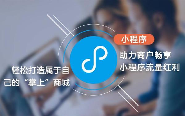 汽车线上商城小程序定制开发 汽车小程序商城开发功能