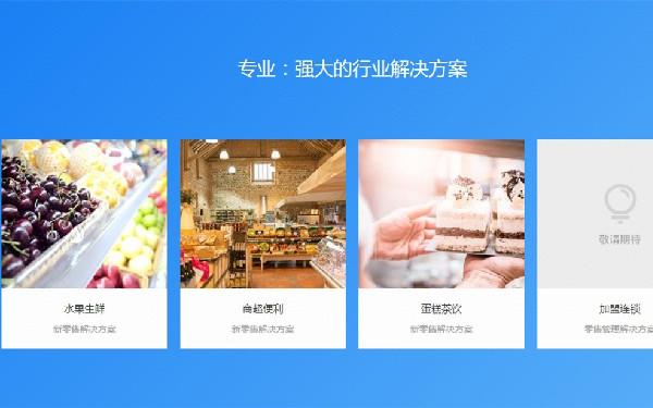 微信公众号可以建商城吗 如何在公众号里添加商城