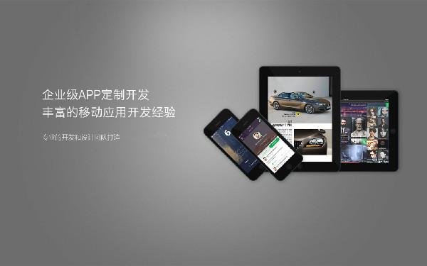 开发卖衣服app软件要多少钱 服装app定制开发怎么做