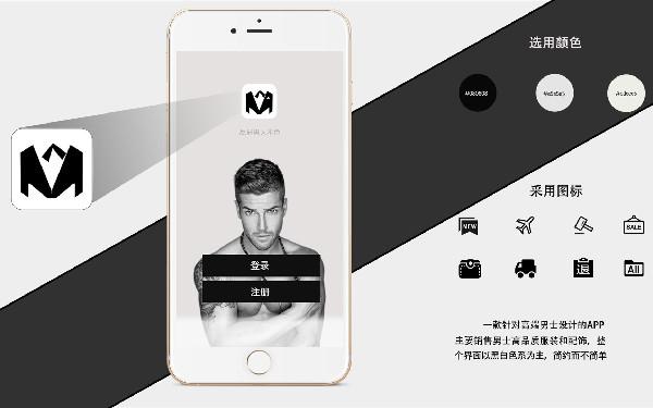 开发卖衣服app软件要多少钱 服装app定制开发怎么做
