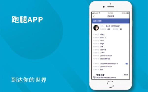 做一个送菜app需要多少钱 蔬菜配送app定制开发