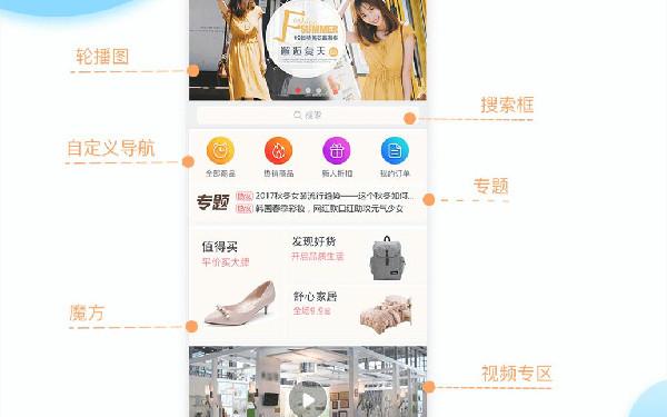 服装小程序商店报价 服装小程序开发多少钱
