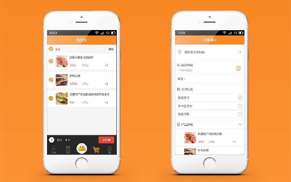 自主研发app成本 企业开发一款app需要多少钱