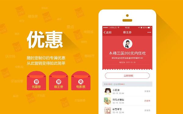 自主研发app成本 企业开发一款app需要多少钱