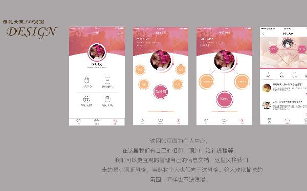 做个婚庆app多少钱 婚庆app开发有哪些功能