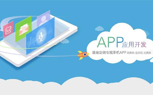 开发一个医护app需要多少资金 医疗app定制开发