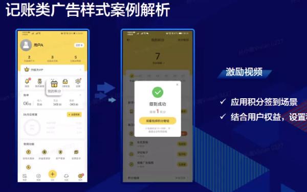 做一个记账类app要多少钱 记账app定制开发功能