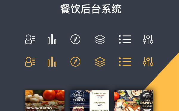 小型餐饮点菜系统 外卖点餐定制开发功能
