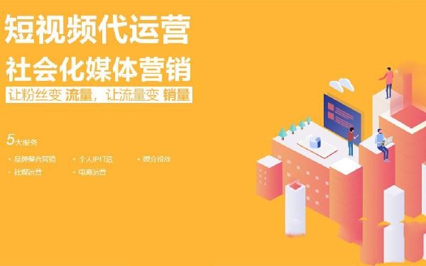 微信小程序视频类报价 短视频小程序开发功能