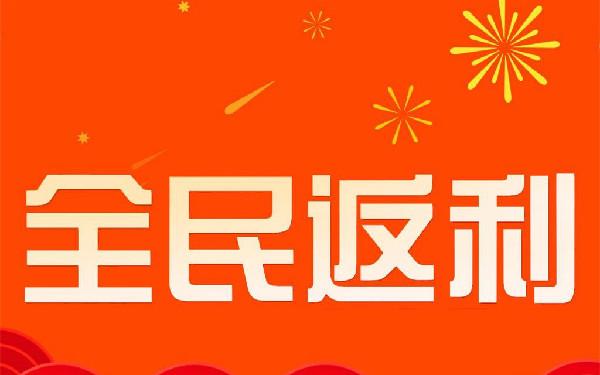 做一个花生日记app要多少钱 如何找一家靠谱的app开发公司