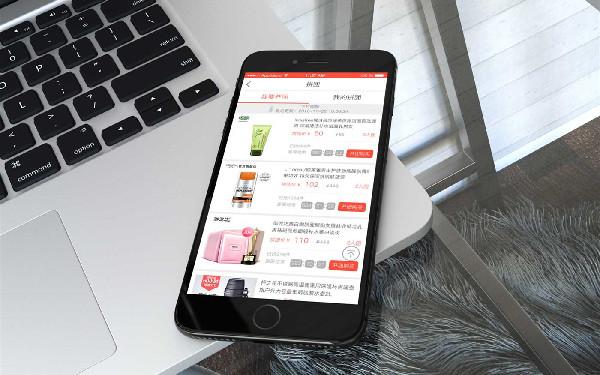 做一个花生日记app要多少钱 如何找一家靠谱的app开发公司