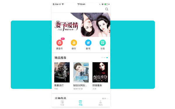 开发一个微信小说公众号多少钱 小说公众号开发功能
