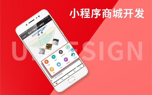便利店做一个小程序要多少钱 便利店小程序开发功能