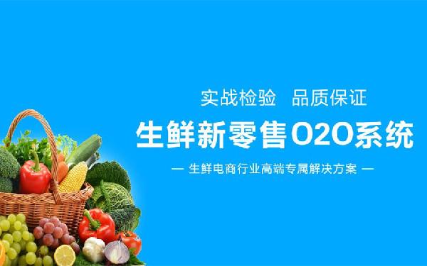 便利店做一个小程序要多少钱 便利店小程序开发功能