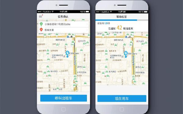 代驾app开发需要多少钱 代驾app定制开发功能