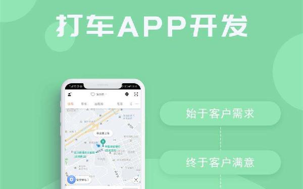 租车行小程序外包价格 汽车租赁小程序开发功能